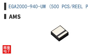 EGA2000-940-UW (500 PCS/REEL PACKING)