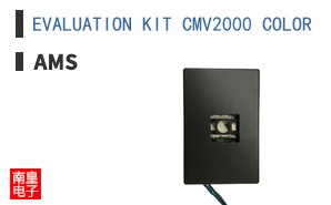 EVALUATION KIT CMV2000 COLOR