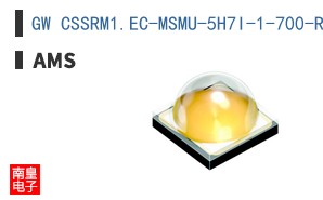 GW CSSRM1.EC-MSMU-5H7I-1-700-R18