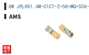 GW J9LHS1.4M-C1C7-2+58+MQ+50A-1-100-R33