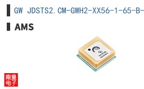 GW JDSTS2.CM-GWH2-XX56-1-65-B-R33