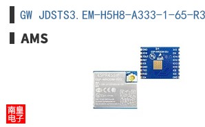 GW JDSTS3.EM-H5H8-A333-1-65-R33