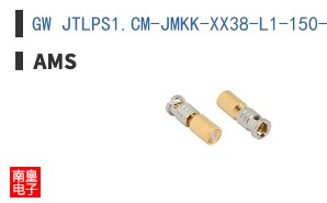 GW JTLPS1.CM-JMKK-XX38-L1-150-G2-R33