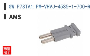 GW P7STA1.PM-VHVJ-45S5-1-700-R33