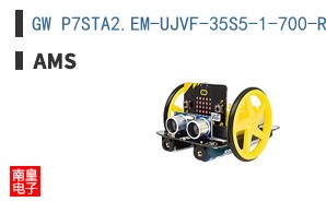 GW P7STA2.EM-UJVF-35S5-1-700-R33