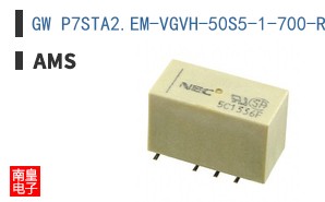 GW P7STA2.EM-VGVH-50S5-1-700-R33
