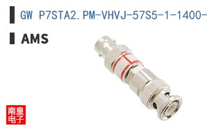 GW P7STA2.PM-VHVJ-57S5-1-1400-R33