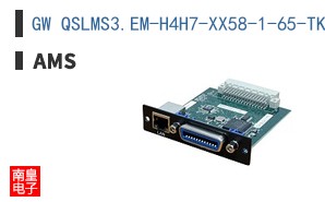 GW QSLMS3.EM-H4H7-XX58-1-65-TK-R18