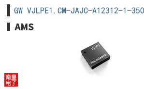 GW VJLPE1.CM-JAJC-A12312-1-350-R18