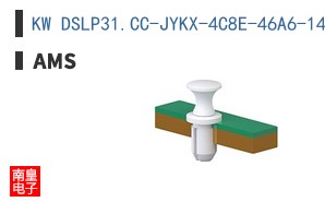 KW DSLP31.CC-JYKX-4C8E-46A6-140-R18