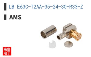 LB E63C-T2AA-35-24-30-R33-Z