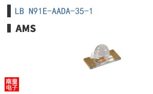 LB N91E-AADA-35-1