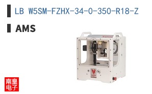 LB W5SM-FZHX-34-0-350-R18-Z