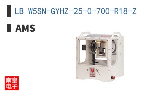 LB W5SN-GYHZ-25-0-700-R18-Z