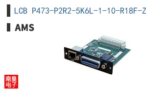 LCB P473-P2R2-5K6L-1-10-R18F-Z-PA