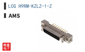 LCG H9RM-KZLZ-1-Z