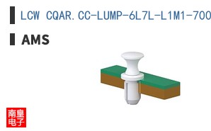 LCW CQAR.CC-LUMP-6L7L-L1M1-700-R18-LM