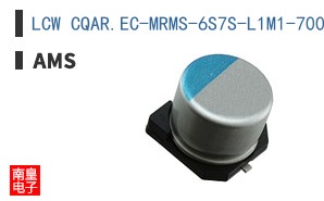 LCW CQAR.EC-MRMS-6S7S-L1M1-700-R18-LM