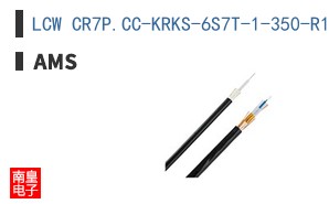 LCW CR7P.CC-KRKS-6S7T-1-350-R18-XX