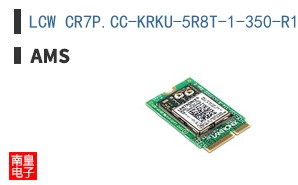 LCW CR7P.CC-KRKU-5R8T-1-350-R18-LM