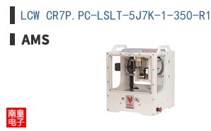 LCW CR7P.PC-LSLT-5J7K-1-350-R18-IND