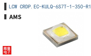 LCW CRDP.EC-KULQ-6S7T-1-350-R18-XX