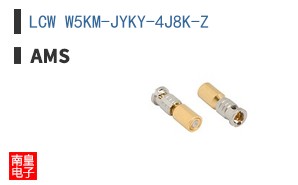 LCW W5KM-JYKY-4J8K-Z