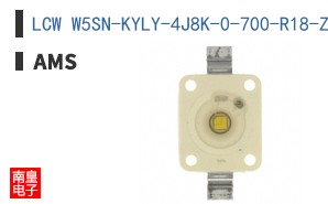LCW W5SN-KYLY-4J8K-0-700-R18-Z