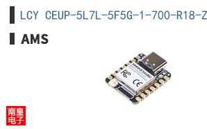 LCY CEUP-5L7L-5F5G-1-700-R18-Z