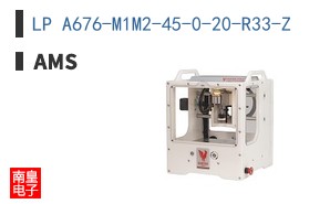 LP A676-M1M2-45-0-20-R33-Z