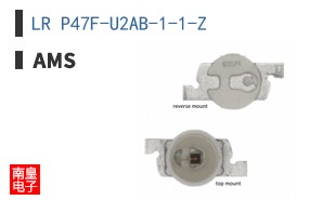 LR P47F-U2AB-1-1-Z