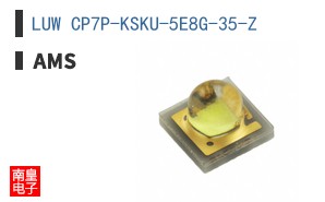 LUW CP7P-KSKU-5E8G-35-Z