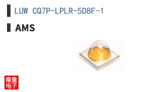 LUW CQ7P-LPLR-5D8F-1