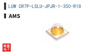 LUW CR7P-LSLU-JPJR-1-350-R18