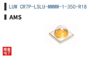 LUW CR7P-LSLU-MMMW-1-350-R18
