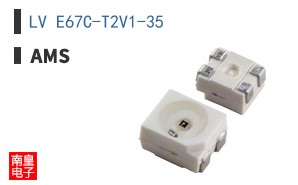 LV E67C-T2V1-35