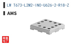 LW T673-L2M2-IN0-U626-2-R18-Z