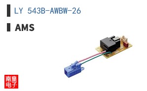 LY 543B-AWBW-26