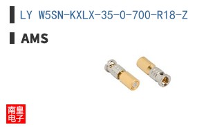 LY W5SN-KXLX-35-0-700-R18-Z