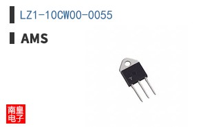 LZ1-10CW00-0055