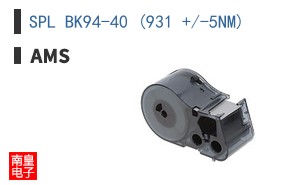 SPL BK94-40 (931 +/-5NM)