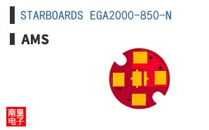 STARBOARDS EGA2000-850-N
