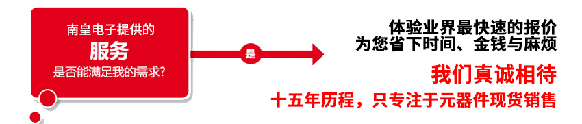 购买AMS芯片,找我们就对了